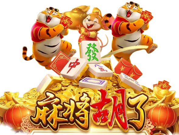 节庆乐园主题游戏画面